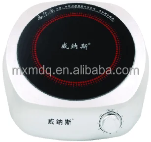 2016 small Round Electric Infrared Cooker/ceramic cooker/induction cooker