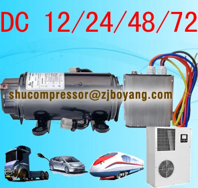 compressor 12 volt 24 volt 42 volt dc direct current for cab of truck mining machine crane grab excavator