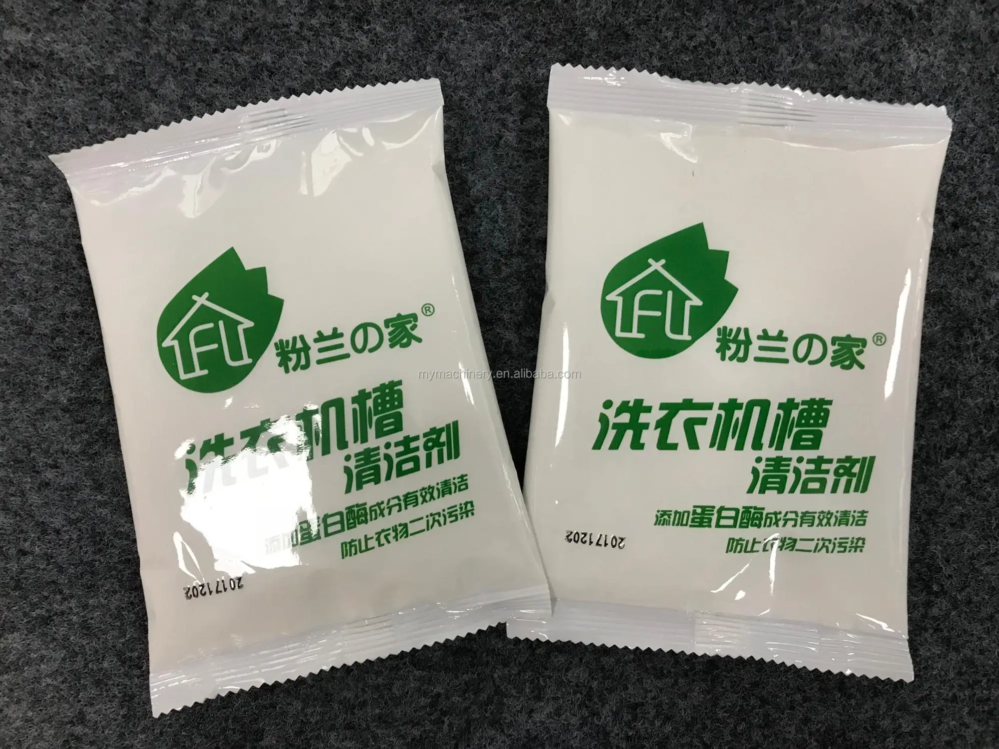 Automatic Pillow Type 3 In 1 Coffee Packaging Machine