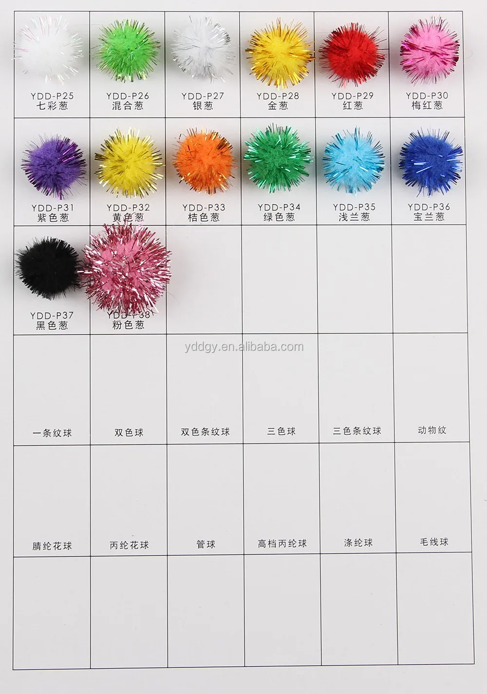 beautiful yellow pom pom with high quality low price for Christmas decorations