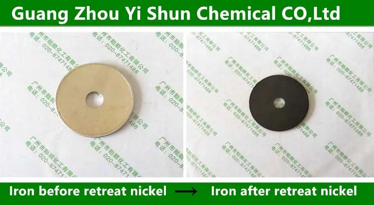 
Nickel stripping agent Nickel removing of iron substrate Nickel stripping solution 