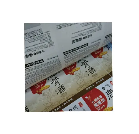 Best Quality Gallus EM 280/EM 340S/430S/510S Printer used UV Flexo Ink & Water-based Flexo Ink