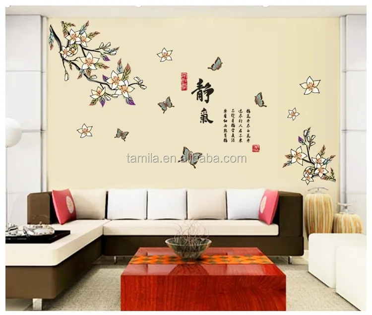 Newly arrival home decorative plum flower sticker for room Decoration