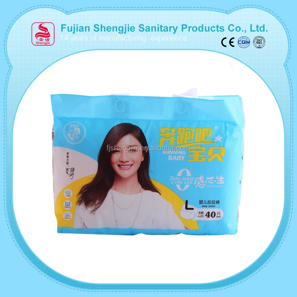 alibaba best sellers soft care baby joy diapers manufacturers in malaysia