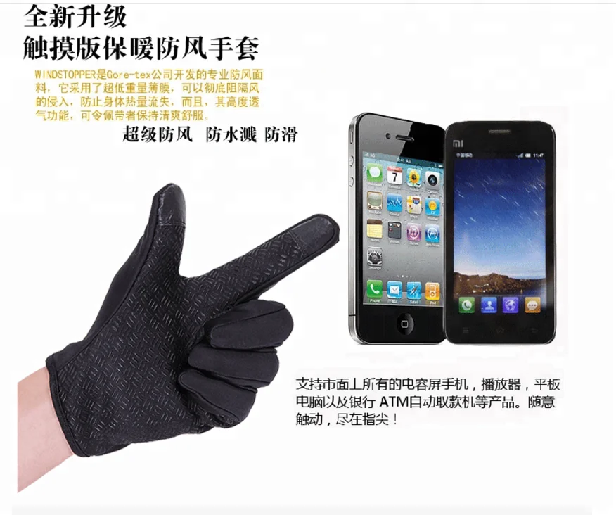 Hot Sale Riding  Moto Cycle Glove Winter Motorcycle Ski Biking Gloves  For Touch Screen