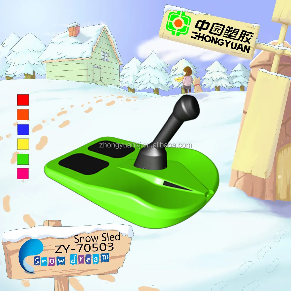 2022 2015 New design Children snow bob