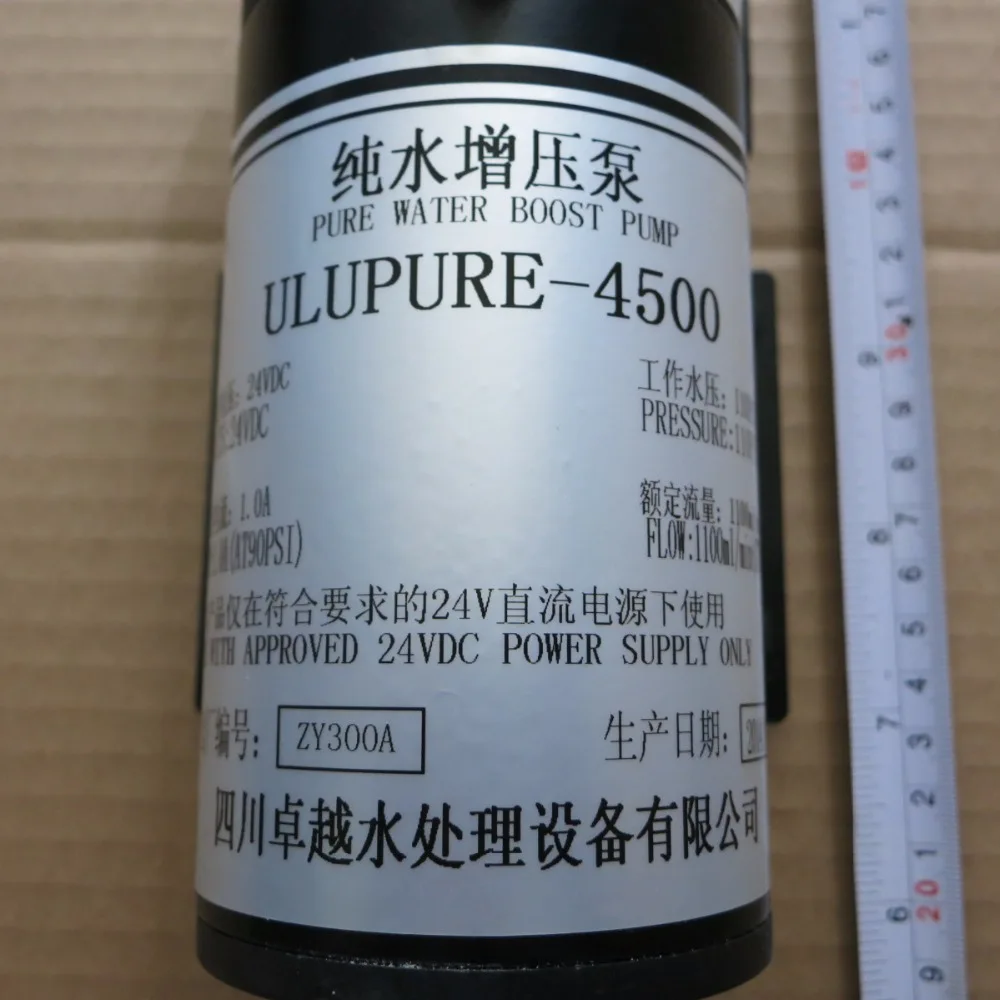 Laboratory Pure Water Purifier RO Booster Pump