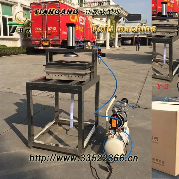 Pneumatic Tofu Press  Y-2 Tofu forming machine- tofu machine