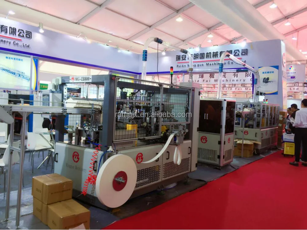 Turkey hot selling high speed paper cup machine
