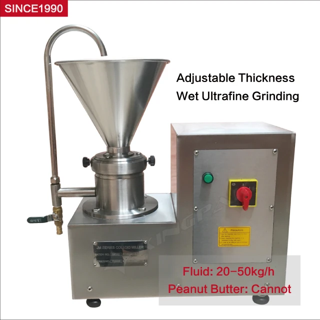 
JMS50 Laboratory Emulsifying Colloid Mill / Soy Milk Making Machine / Liquid Mixing Machine 