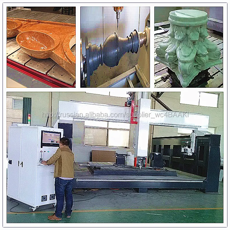 5 оси камень фрезерный станок с чпу / 5 оси 3D чпу форма резки