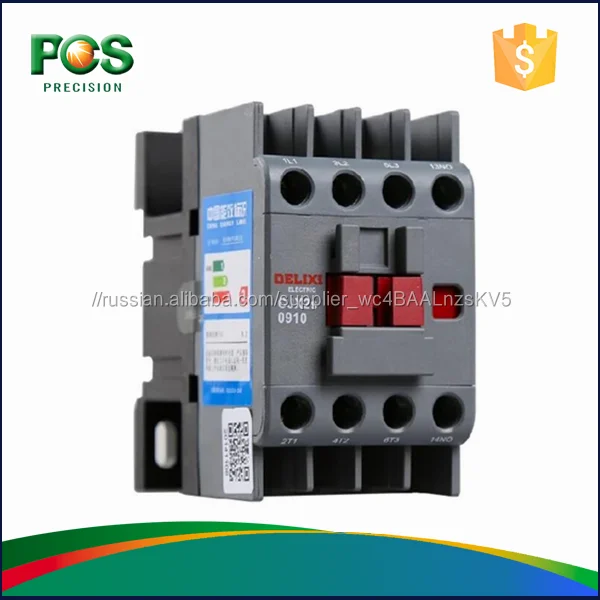 DELIXI CJX2S 380 В 9А 12А NO Контактор