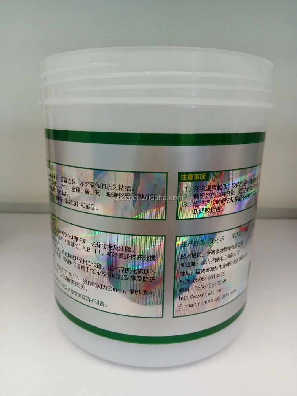 2022 Gaobao Hot Sale Colorful Food Grade Heat Transfer Printing for Plastic Cups