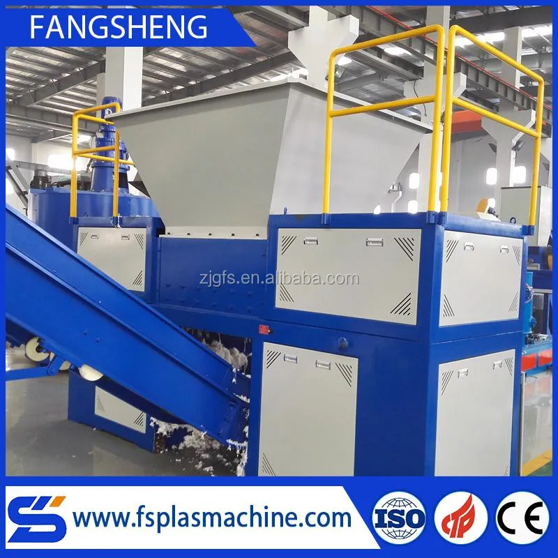 Используется пластиковых отходов шредер с умеренной ценой