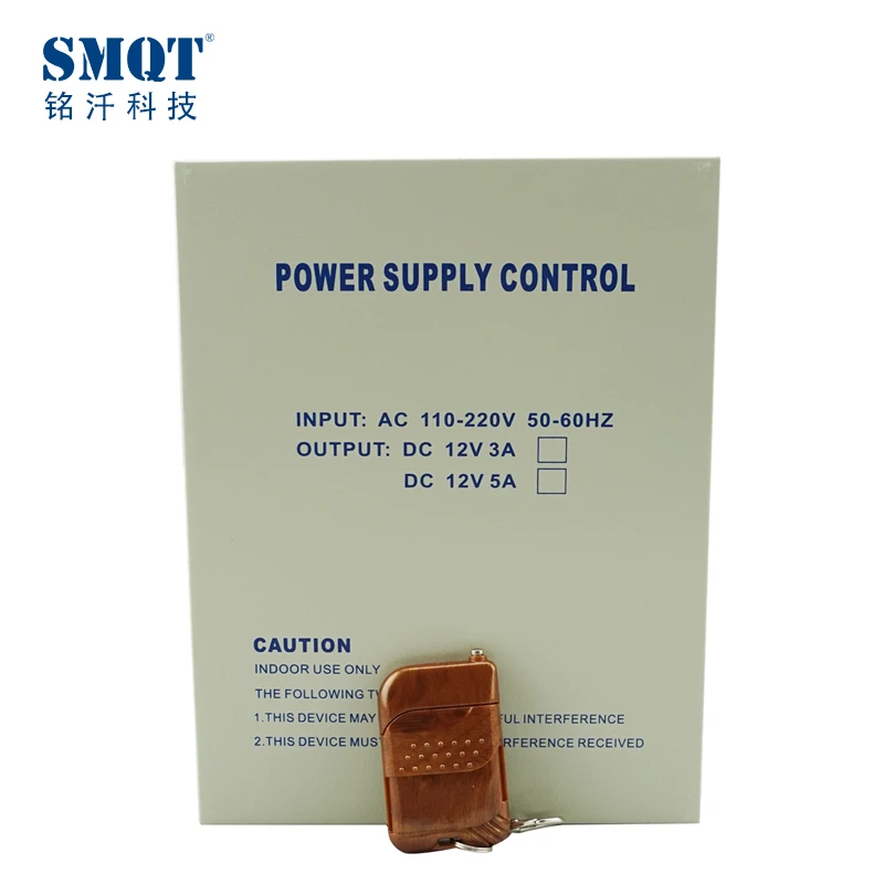  SMQT Wholesaler Price DC 12V 3A/5A door access control power supply with remote controller