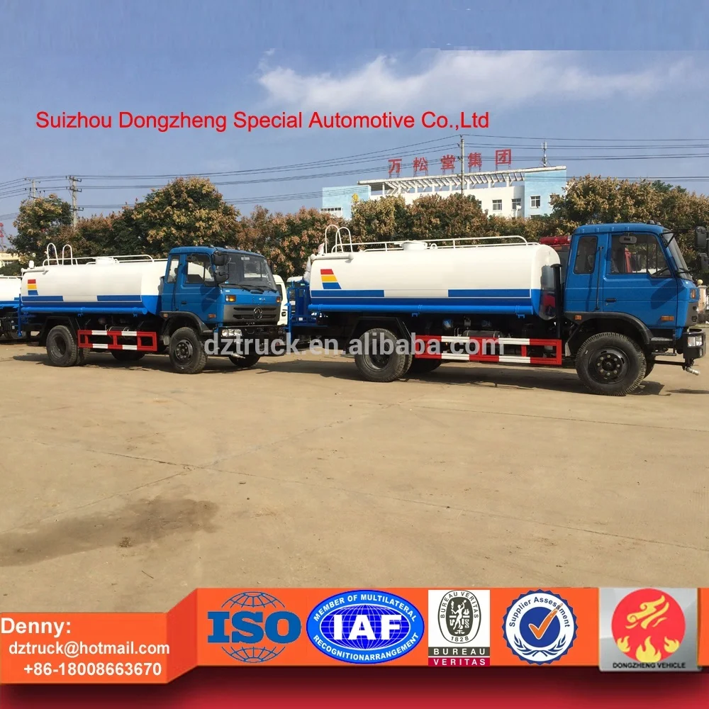 10000 liters 12000 liters 15000 liters truck mounted water tank