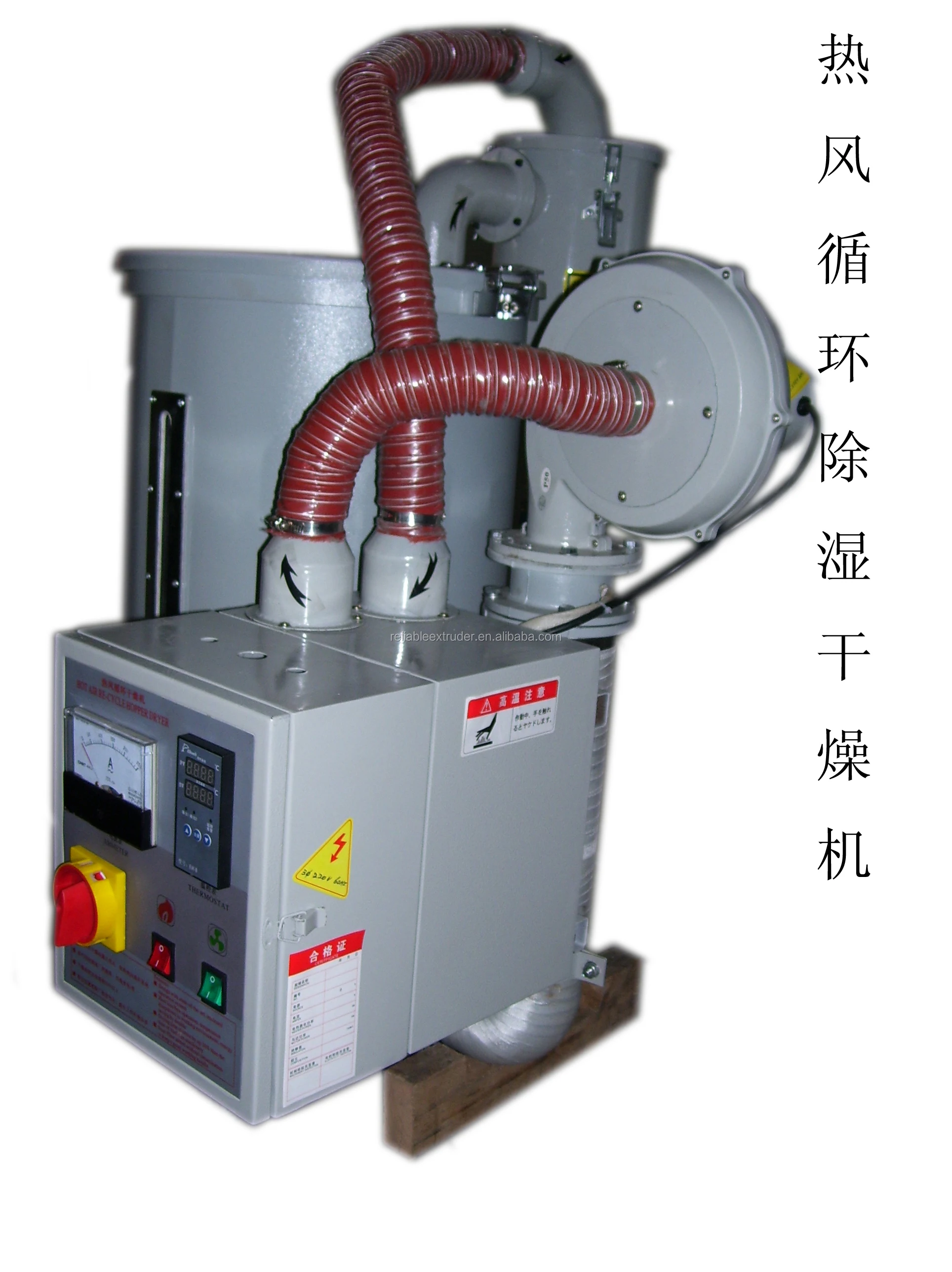 hot air 200kg hopper dryer for injection