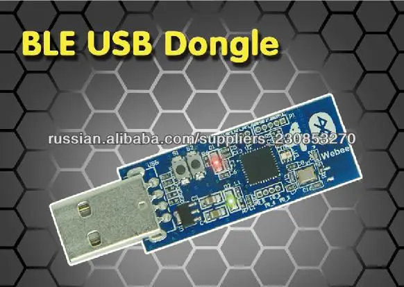 Т.И. BLE CC2540 USB Dongle адаптер Bluetooth анализатор протоколов 4.0