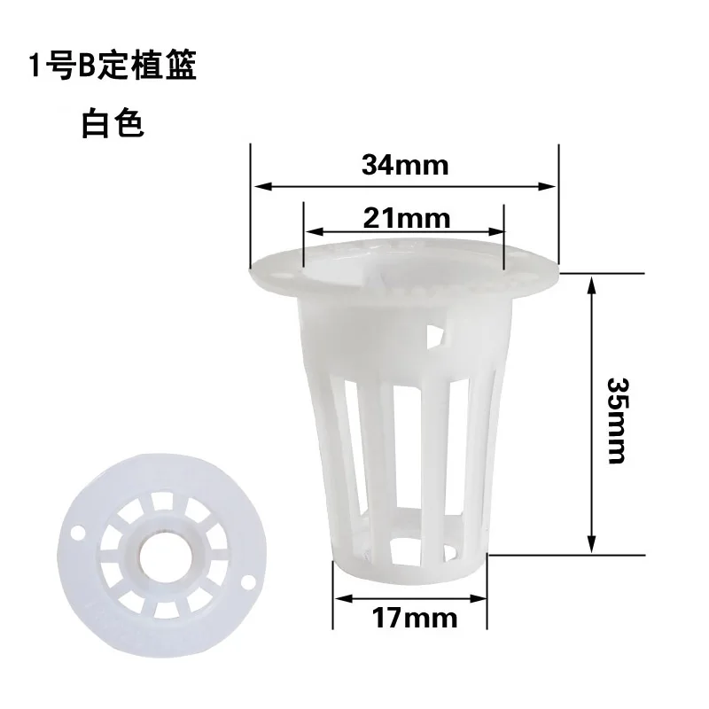 Net Cup Hydroponic System Pot Plastic Net Pot Hydroponic For Plants