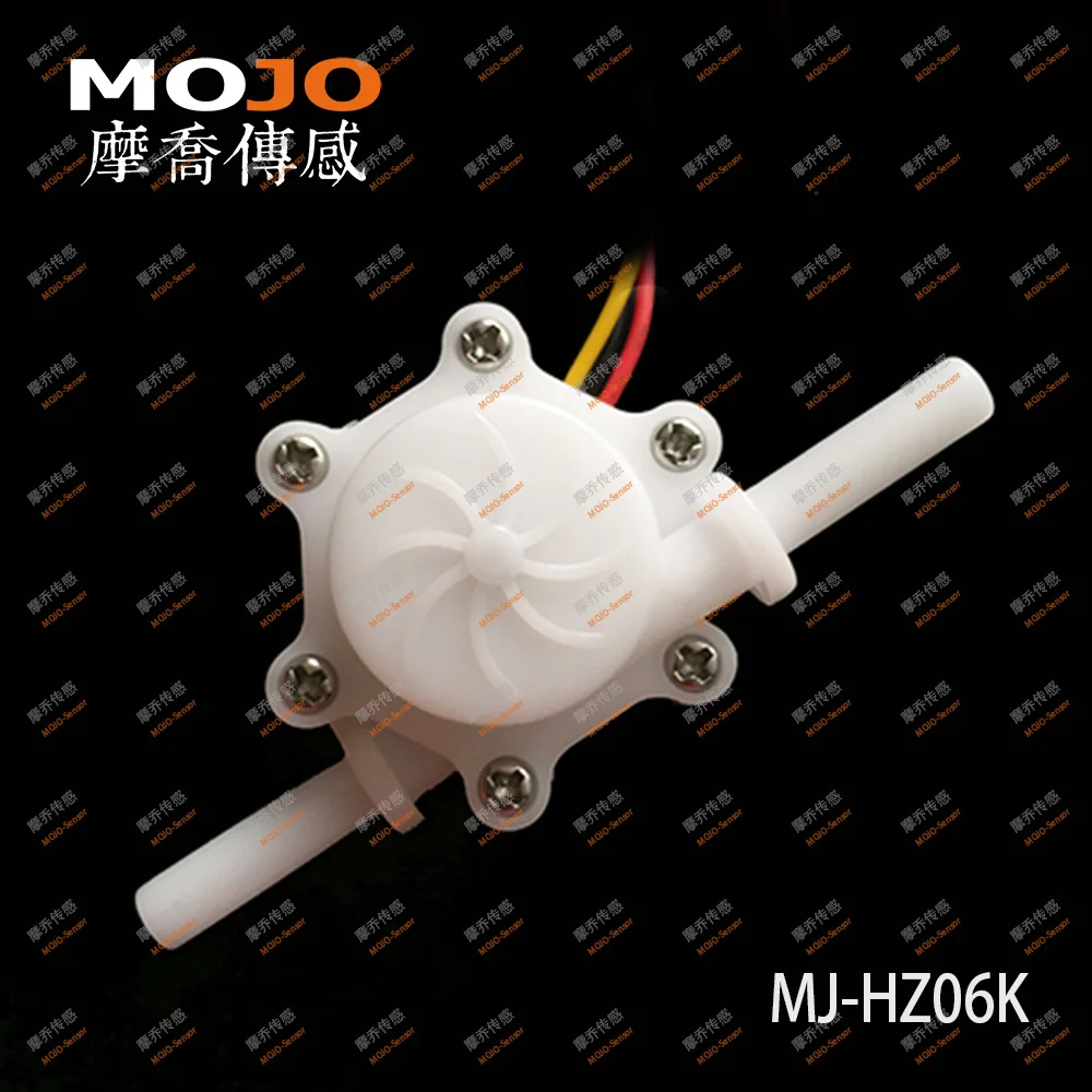 MJ-HZ06K POM material water flow meter sensor water flow rate sensor liquid flow sensor