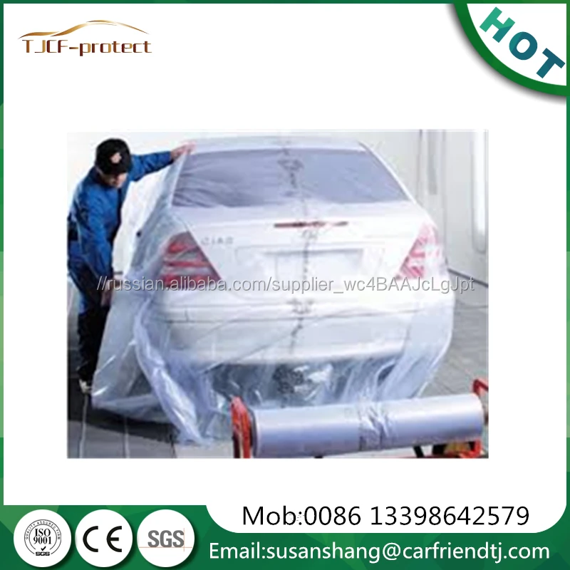 car masking film for car refinishing and overspraying car detailing made in China