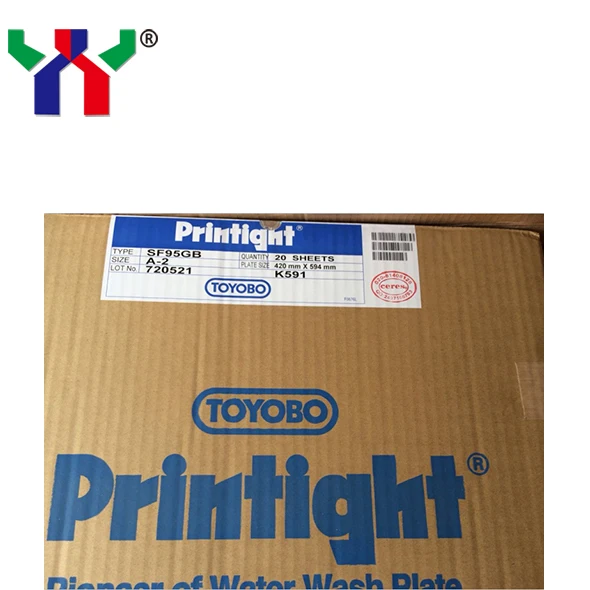 
SF95GB Water Wash Flexo Plate, Nylon Resin Plate Supplier 
