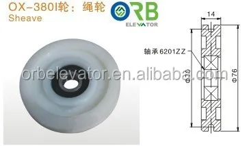 Elevator rope roller door sheave pulley