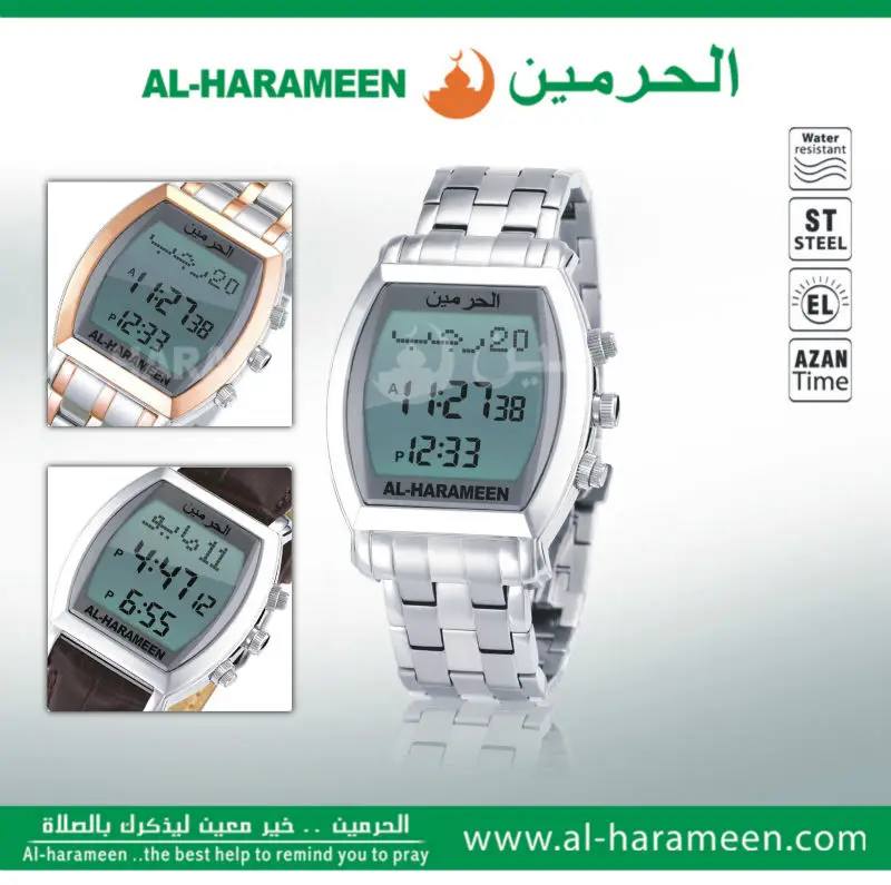 AL-HARAMEEN Azan watch ha-6260