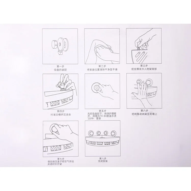 Bathroom Corner Shower Shelf With Suction Rack Organizer Cup Storage Wall Basket