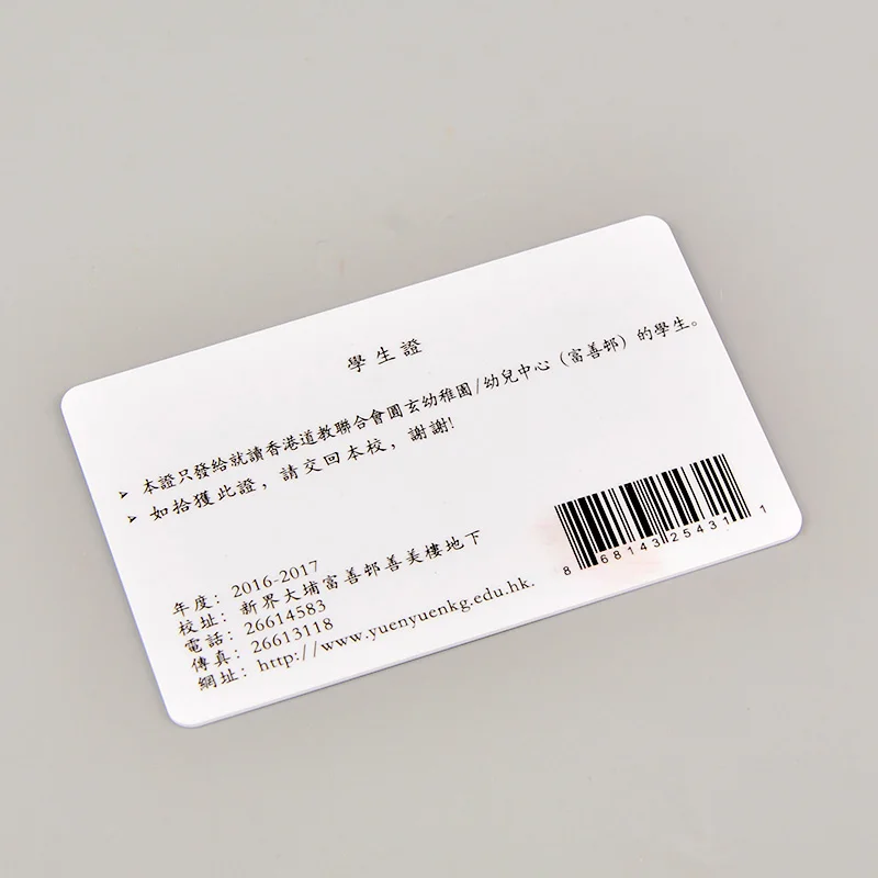 cr80 id  card with chip Access Control System PVC RFID ID Cards 125Khz TK4100  EM4305  T5577 EM4200 The hotel KEY card