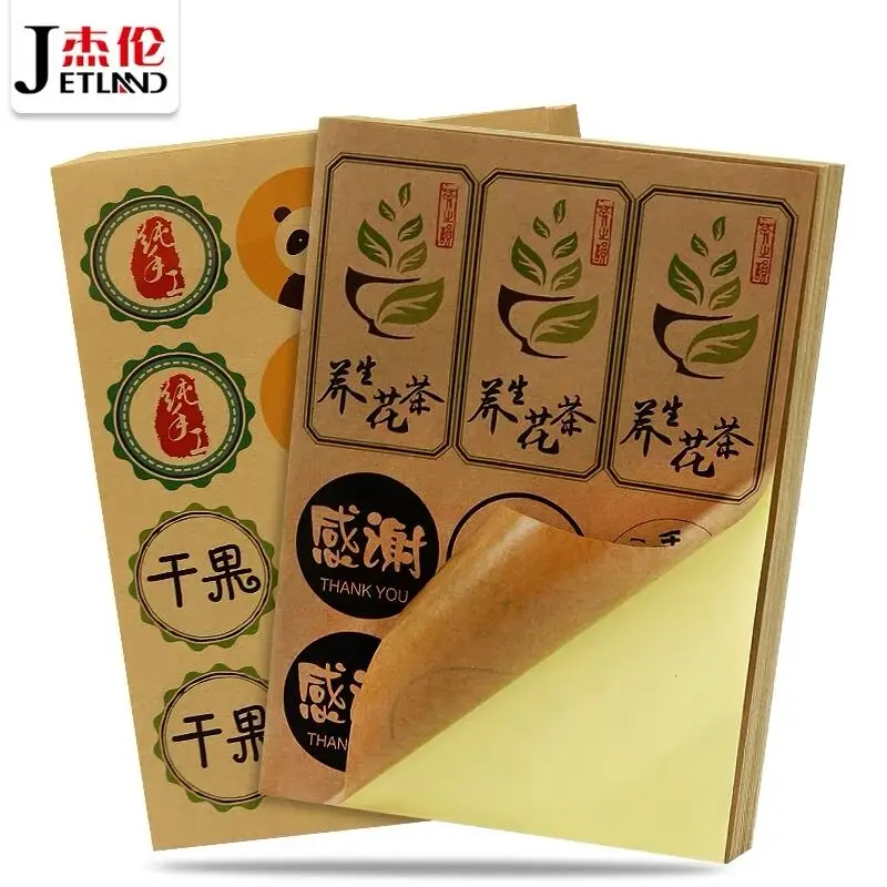 A4 label sheet  Kraft Paper Self-Adhesive Stickers for inkjet / Laser Printer /Copier Matt Surface