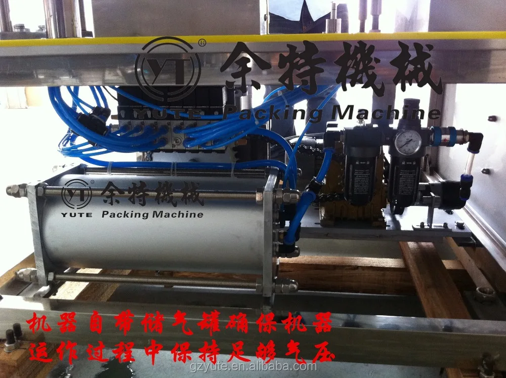 Полностью автоматические Роторные типа бумажный Стаканчик Для Наполнения и Запайки Машина для сока, молока, воды