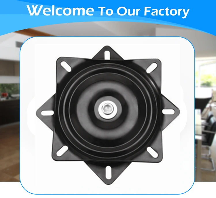 Вращающаяся подставка под кресло-качалка, вращающаяся на 360 градусов мебельная фурнитура, черные вращающиеся пластины для стула «ленивый» A01