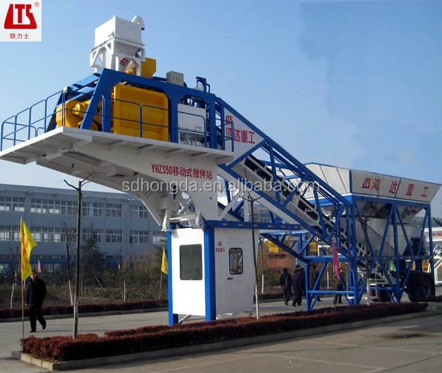 Mobile Concrete Batching Plants (YHZS35-75)