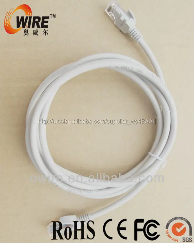 Cat5e UTP 26AWG Snagless Ethernet кабель