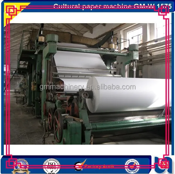 Малый отходов переработки машина, Копия бумага производство машины, Бумажный комбинат производители оборудования в китае