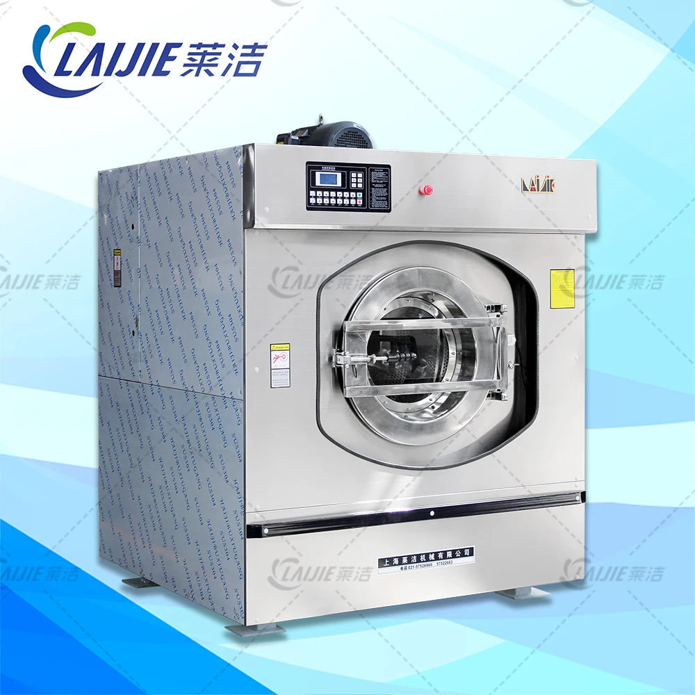 front loading used commercial laundry washing machine wool washing machinery