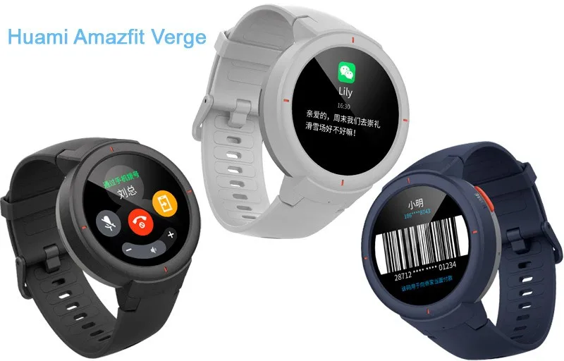 
English Version Huami Amazfit Verge 1.3 Inch AMOLED Screen Heart Rate Monitor Built-in NFC 11 Sports Modes Smart Watch 