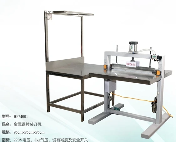 Film blade binding machine