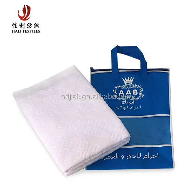 High quality microfiber white muslim embossed ihram hajj towel factory supply