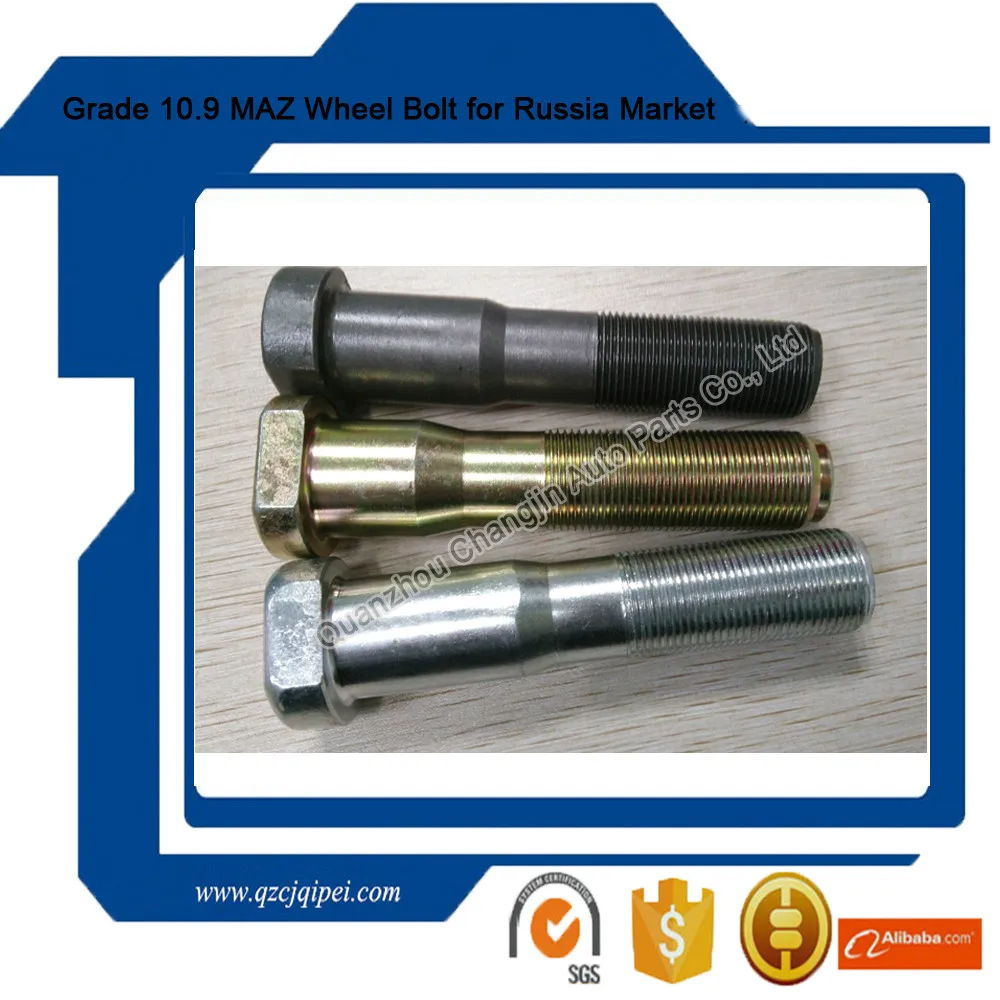 Оценка 10.9 MAX колеса Болт для российского рынка