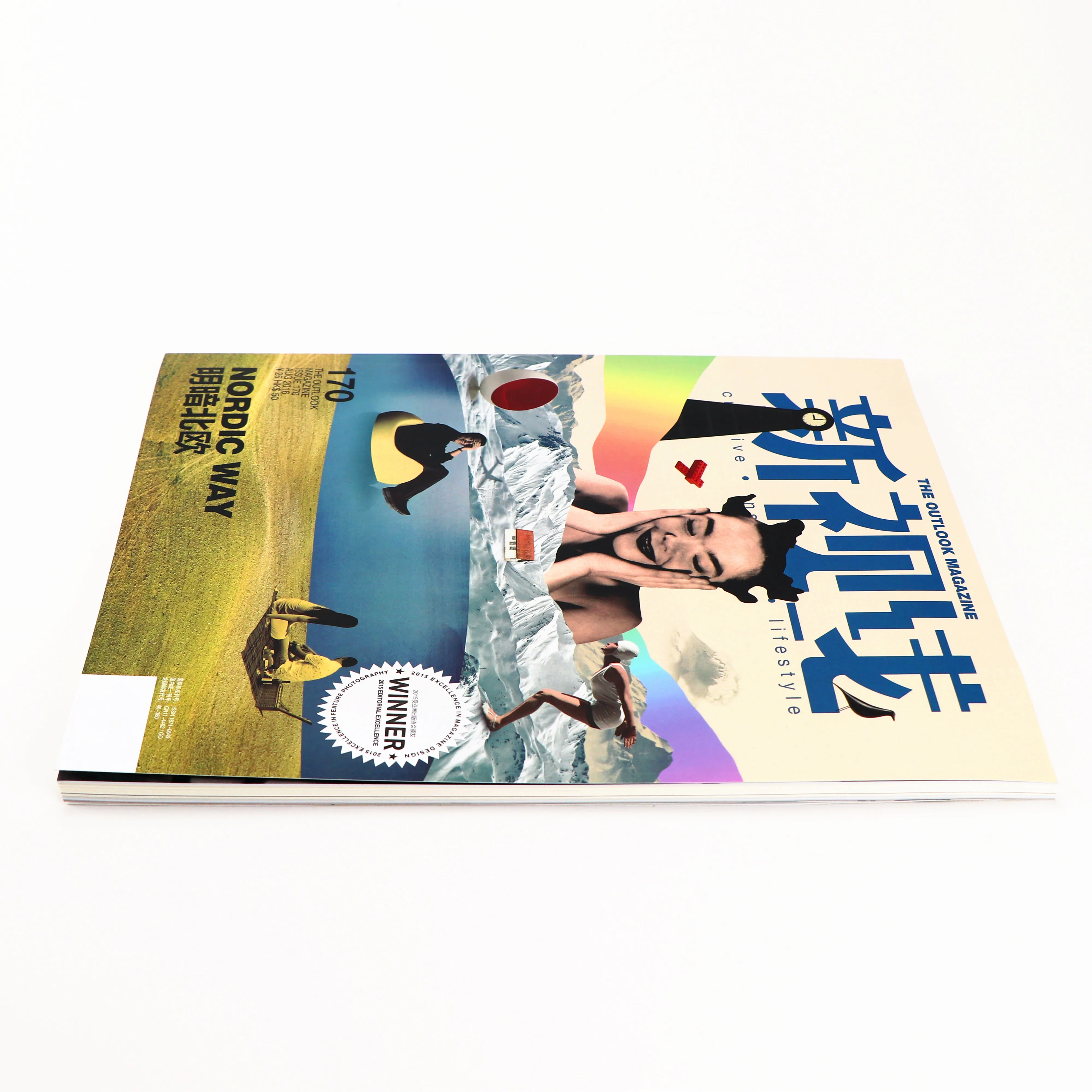 Beauty products face cleaning pore clean custom lenticular 3D poster black cloth print a single hardcover book with carton box