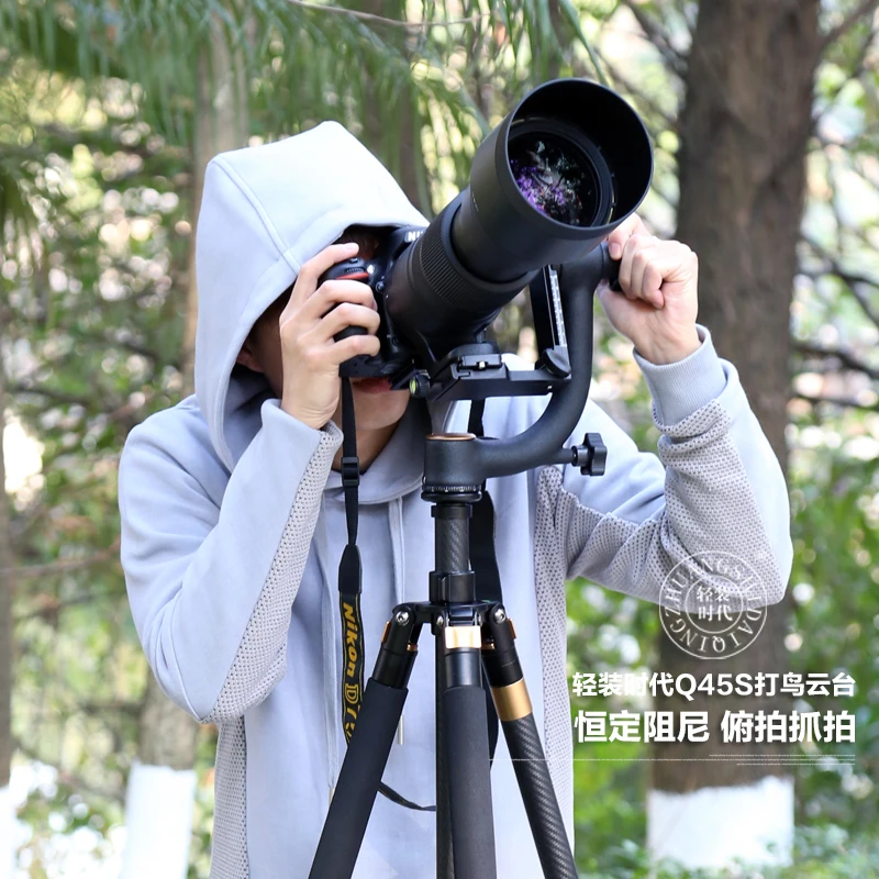 Телескоп с шарнирной головкой Q45S 15 кг нагрузка алюминиевая панорамная головка 0,9 кг портативный профессиональный штатив для DSLR цифровой видеокамеры