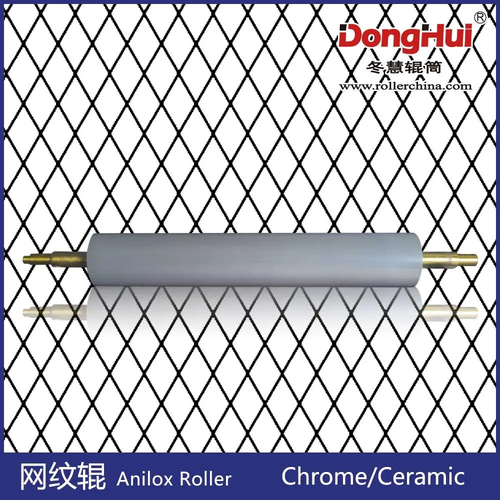 A1807-17 Shanghai Donghui Roller make Ceramic Anilox Roller