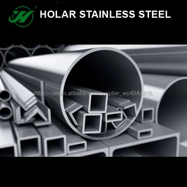 Stainless steel mirror pipe