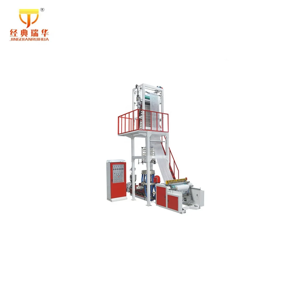 Biodegradable HDPE/LDPE Film Blow Moulding Extrusion Machine Line