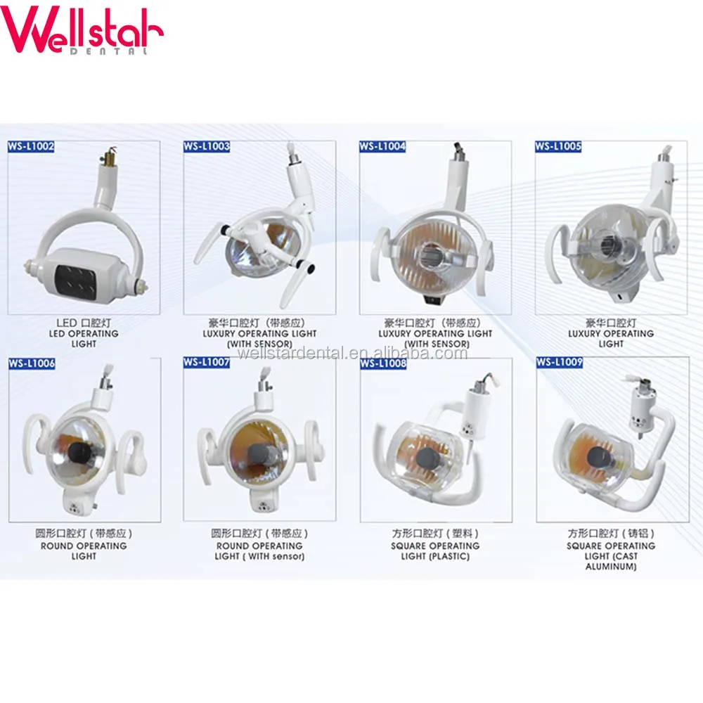 China foshan Luxury led operating light multifunction dental light/sensor lamp for dental chair