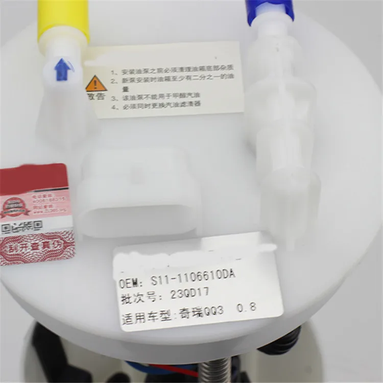 APS-17112 hot sale high quality auto parts S11-1106610 fuel pump assembly for QQ 3 0.8