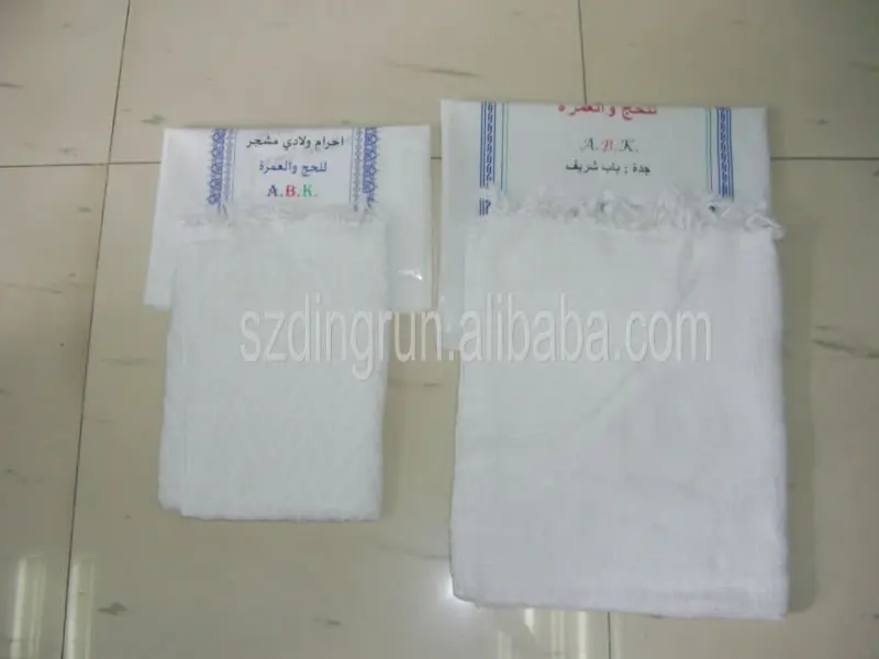 hajj prayer mat