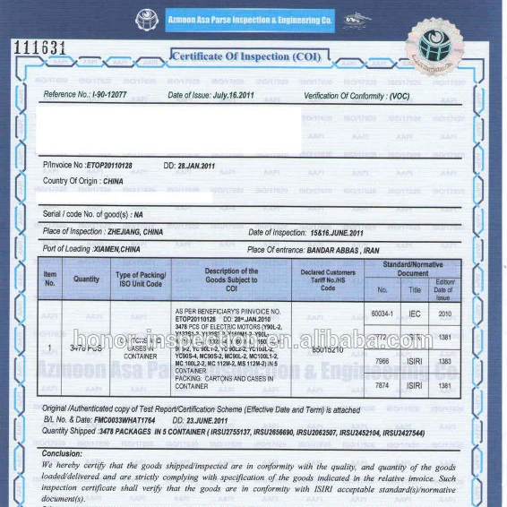 Сертификат VOC/COI